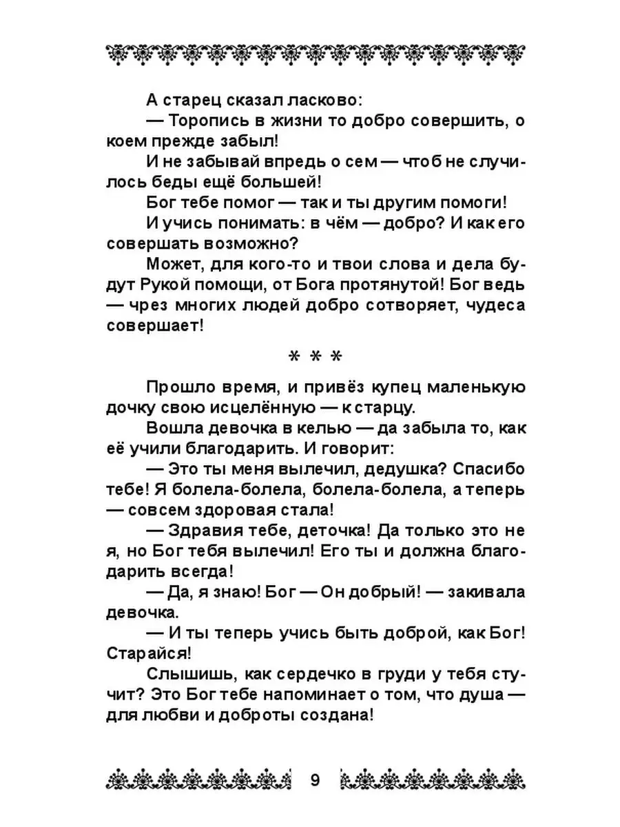 Руководство по решению проблем со входом / доступом к учетной записи Twitch