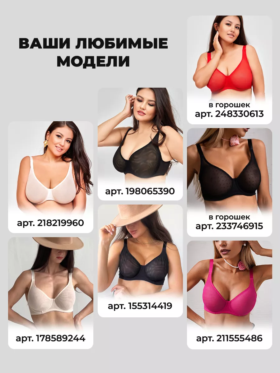 Соблазнительный комплект белья Sleep with me 47444567 купить за 1 356 ₽ в  интернет-магазине Wildberries