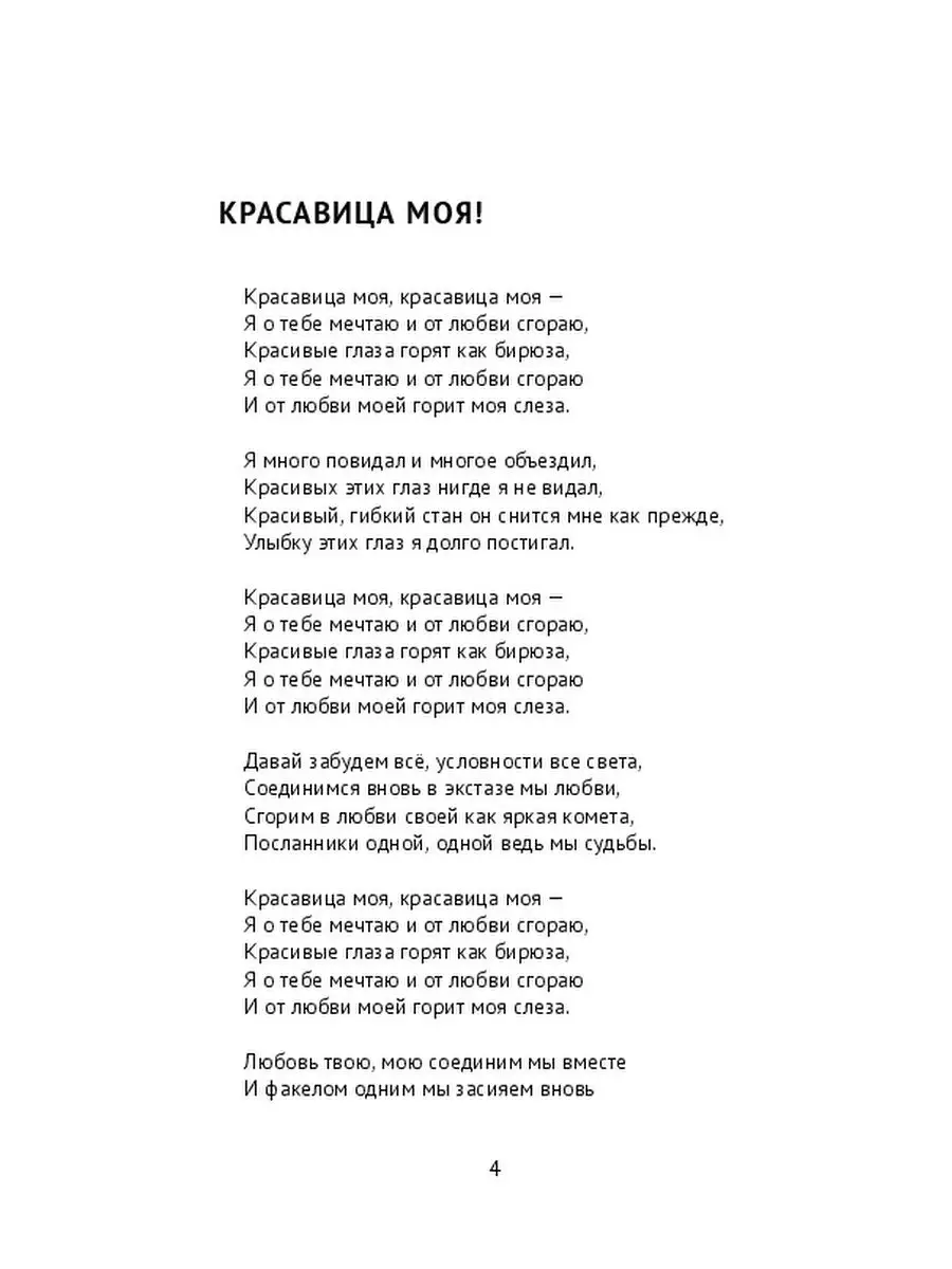 20 самых красивых мест России, которые редко встретишь в путеводителях