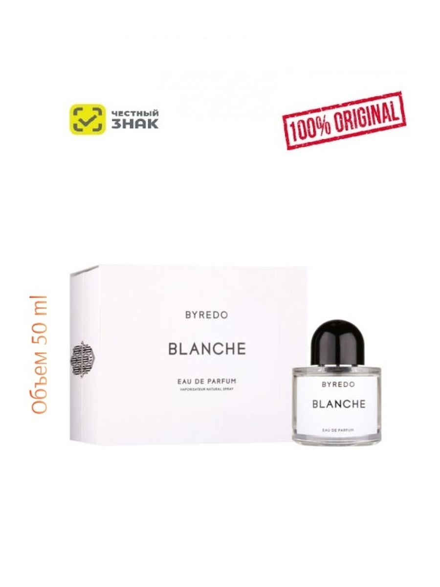 Byredo blanche аналоги. Byredo Blanche 50ml. B-023 Byredo Blanche (women). Духи Буредо Бланш женские.