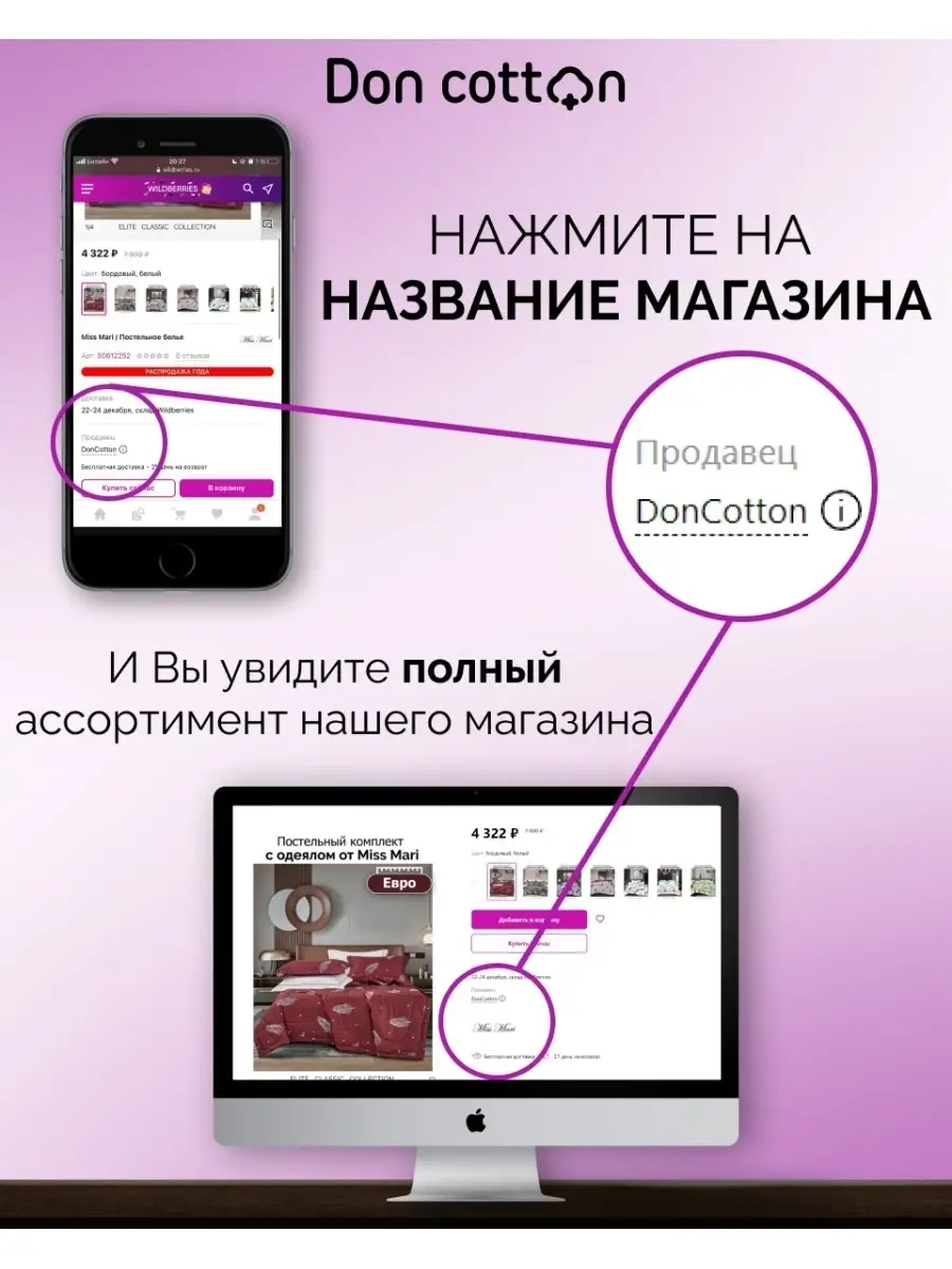 Постельное белье с одеялом VIP Premium Cotton Сатин Евро Miss Mari 47458878  купить за 7 103 ₽ в интернет-магазине Wildberries