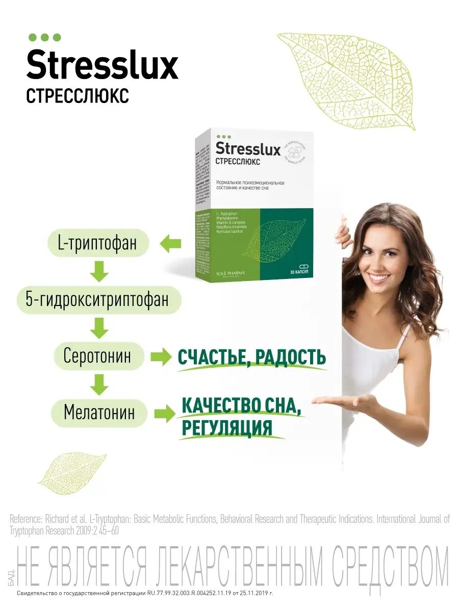     LUX CARE    - 