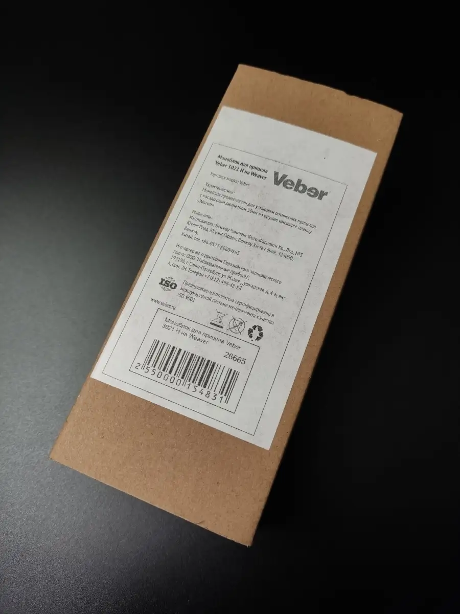 Моноблок для прицела Veber 3021 H на Weaver Veber 47462579 купить за 1 868  ₽ в интернет-магазине Wildberries