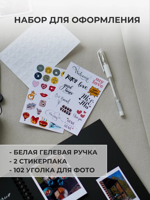 FOTOROOM Фотоальбом семейный черный на кольцах, черный, фото 5