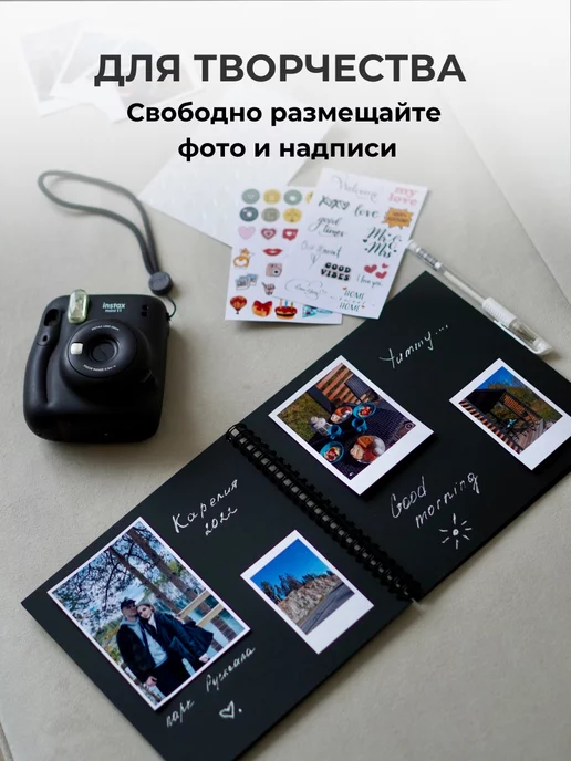 FOTOROOM Фотоальбом семейный черный на кольцах, черный, фото 8