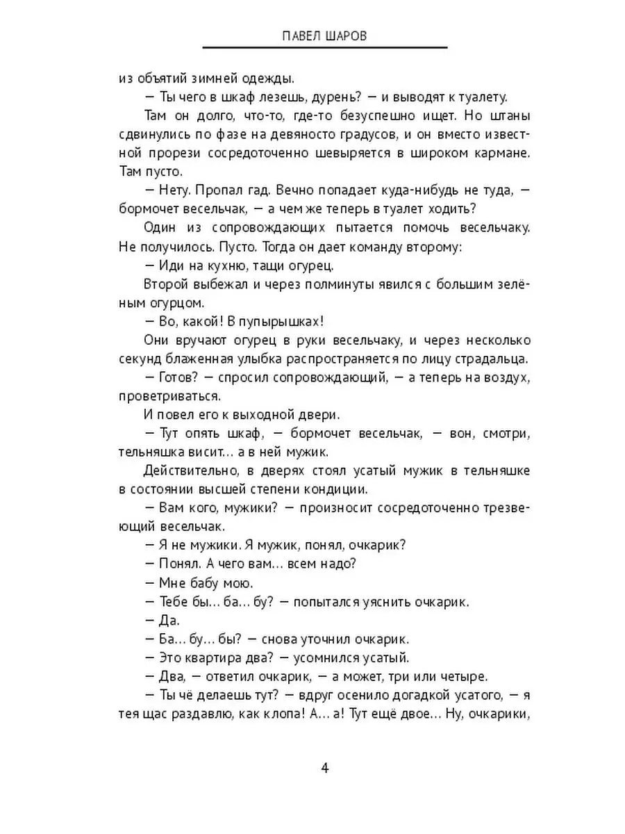 «Ждули»: почему российские женщины выходят замуж за заключенных | Forbes Woman