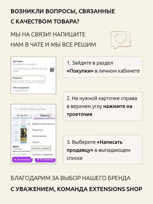 EXTENSIONS SHOP Термоковрик чехол для парикмахера, для плойки и щипцов, зеленый, фото 6