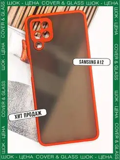 Чехол на Samsung A12 M12 cover & glass 47472339 купить за 54 ₽ в интернет-магазине Wildberries