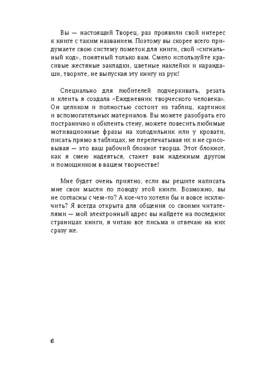 «Остаются здесь те, кто верен своей профессии. И это на всю жизнь»