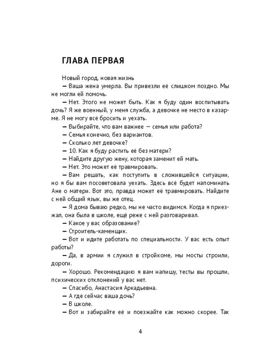 у меня дома никого ты где умирает (99) фото