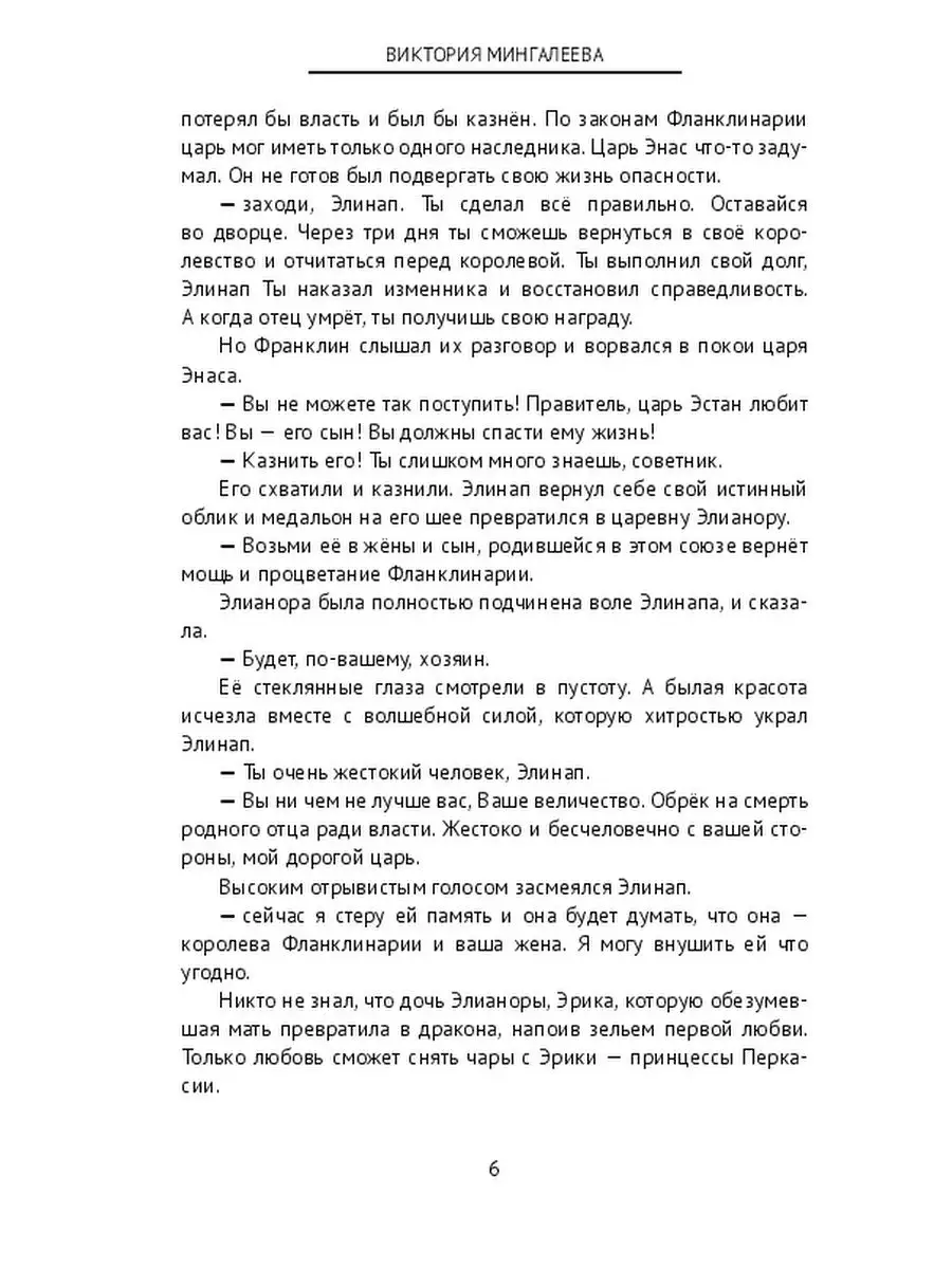 Купили квартиру на деньги супруга, а потом развелись. Как делить нажитое - отвечает адвокат