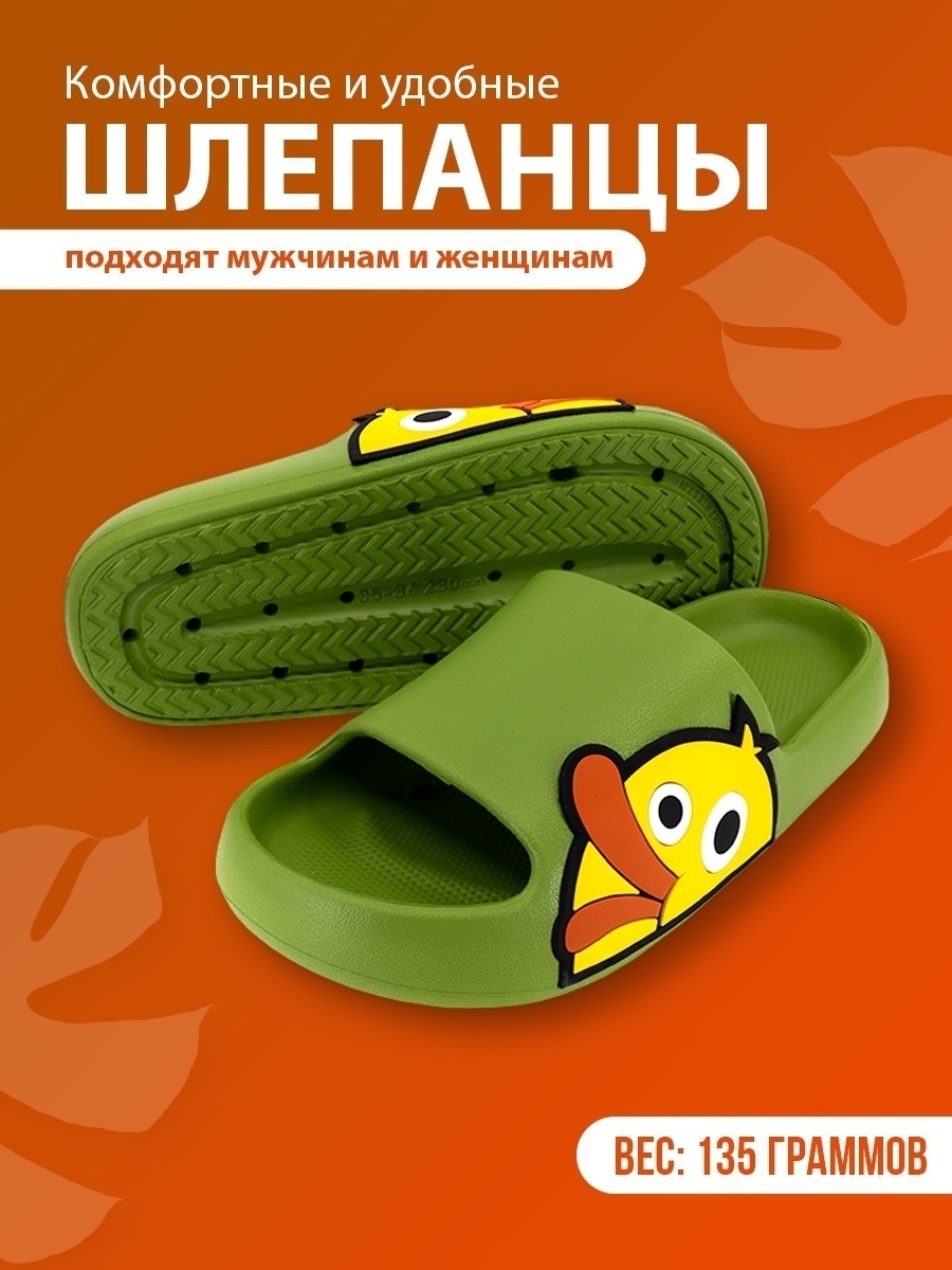 Шлепанцы женские резиновые WOOPS 47492826 купить в интернет-магазине  Wildberries