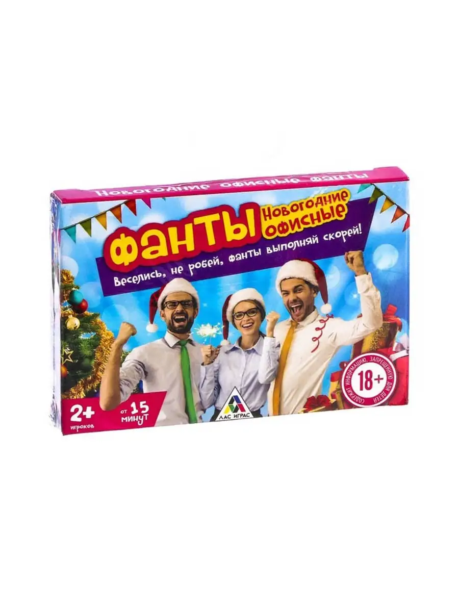 Настольная игра для взрослых Manul Design 47493616 купить в  интернет-магазине Wildberries