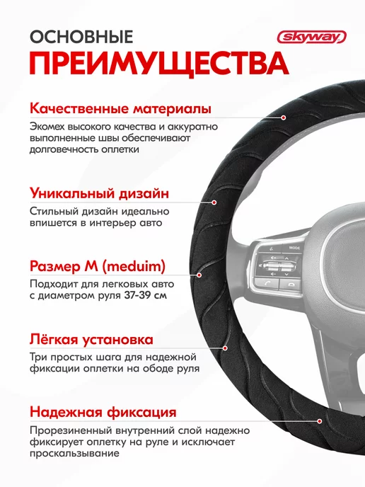 SKYWAY Оплетка на руль 37-39 см Arctic-7 черная, черный, фото 6