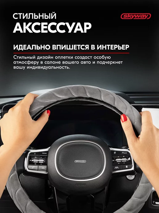 SKYWAY Оплетка на руль 37-39 см Arctic-7 черная, серый, фото 3