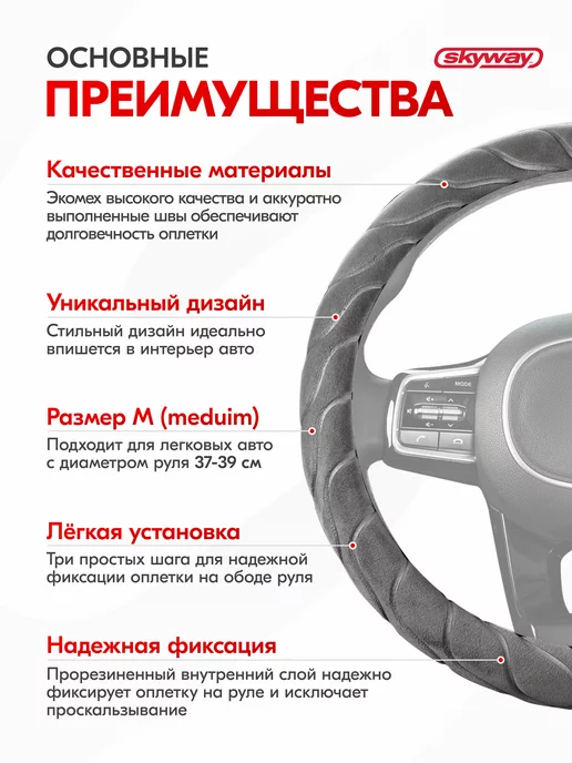 SKYWAY Оплетка на руль 37-39 см Arctic-7 черная, серый, фото 6
