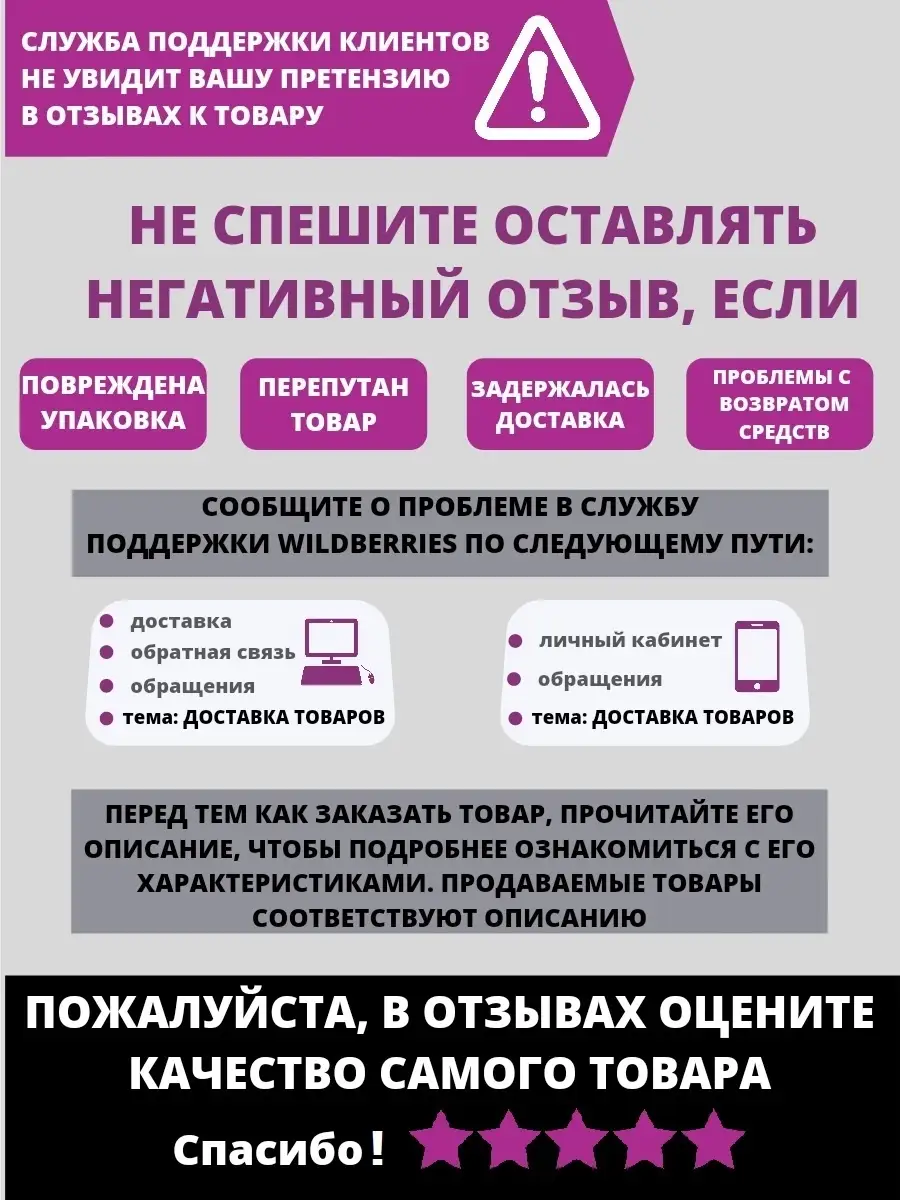 Делаем жидкий пластик своими руками! - 5 вариантов его применения в быту