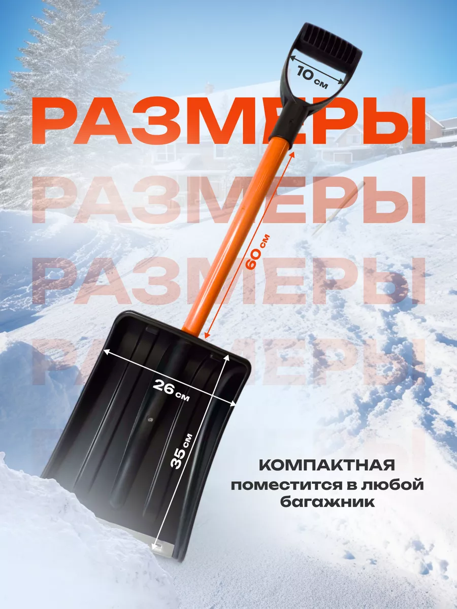 Отвал на УАЗ в Кирове - купить навесное оборудование по цене официального дилера - БОРУС-СТ
