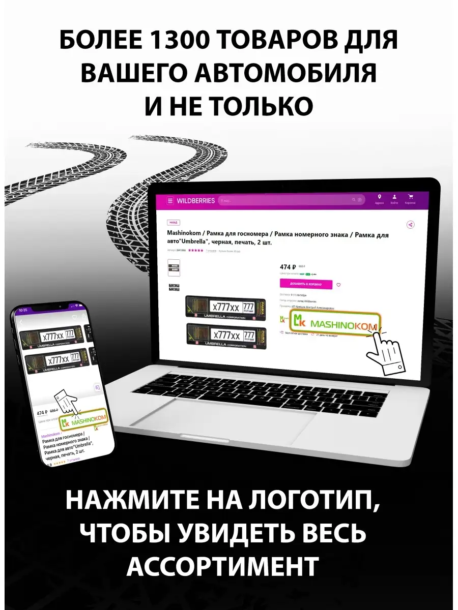 Заглушка ремня безопасности авто МО РФ Mashinokom 47501056 купить за 224 ₽  в интернет-магазине Wildberries