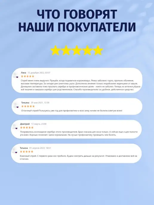 ARGITOS Коллоидное серебро Спрей для носа и горла, серебристый, фото 4