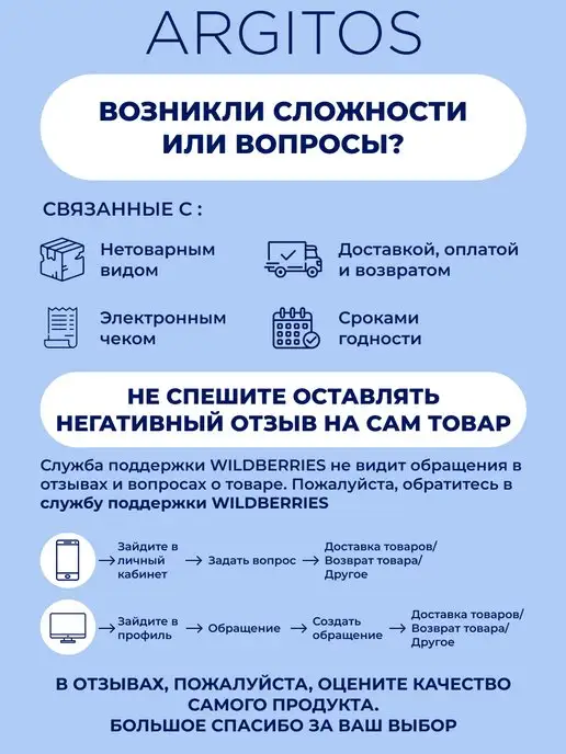 ARGITOS Коллоидное серебро Спрей для носа и горла, серебристый, фото 7