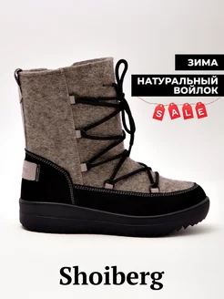 Валенки зимние натуральные на подошве Shoiberg 47504405 купить за 5 764 ₽ в интернет-магазине Wildberries