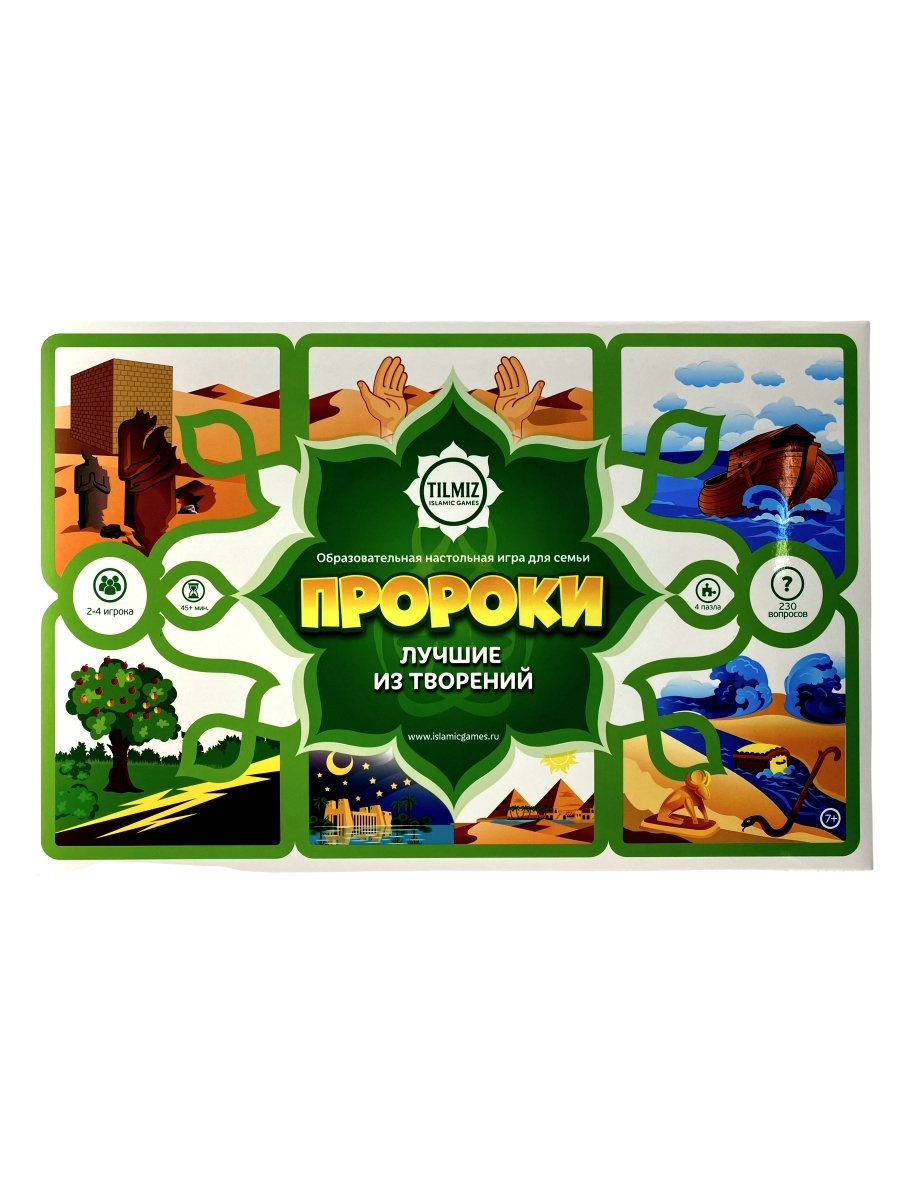 Настольная игра Tilmiz 