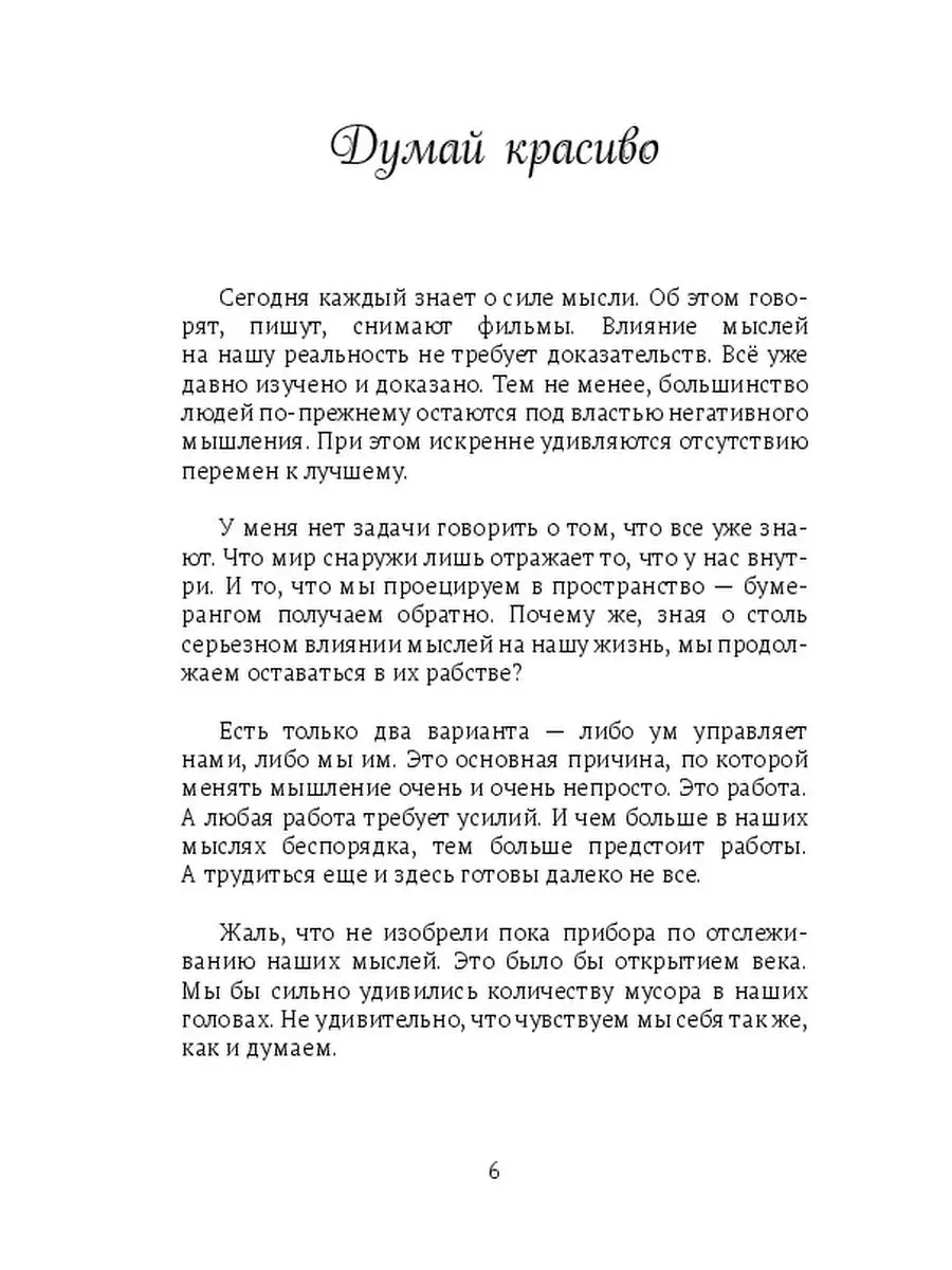 Настоящая любовь - не то, что мы о ней думаем | Истории обычного парня | Дзен