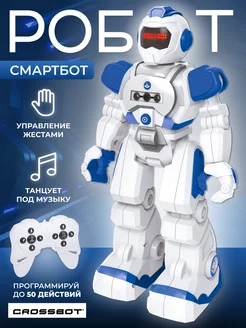 Робот на пульте управления CROSSBOT 47512557 купить за 1 586 ₽ в интернет-магазине Wildberries