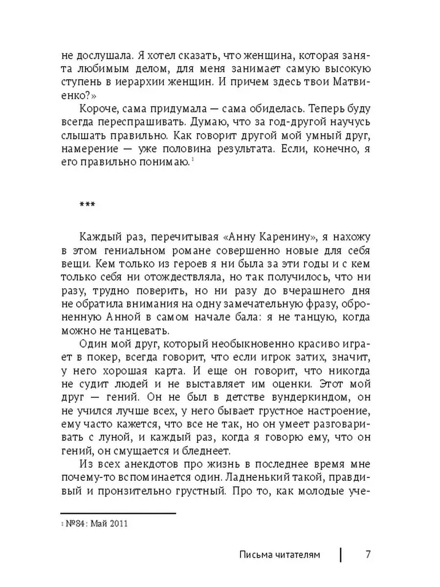 Кончают в писю негры. Крутые секс ролики онлайн