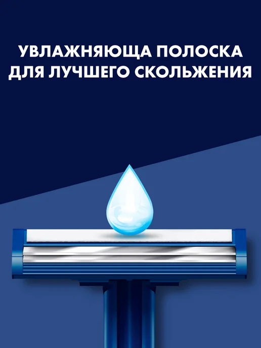 GILLETTE Станки мужские одноразовые Blue2 для бритья, набор 10 шт, 10 шт, фото 3
