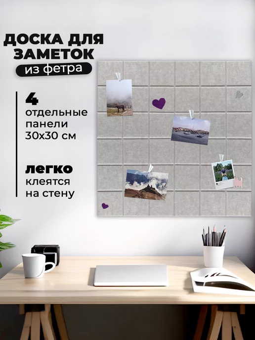 UG HOME Доска для заметок и записей 4 шт