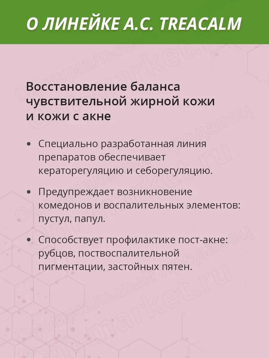 Гель для лица увлажняющий Rebalancing Moisturizer 100 мл. Cell Fusion C  47516519 купить за 5 292 ₽ в интернет-магазине Wildberries