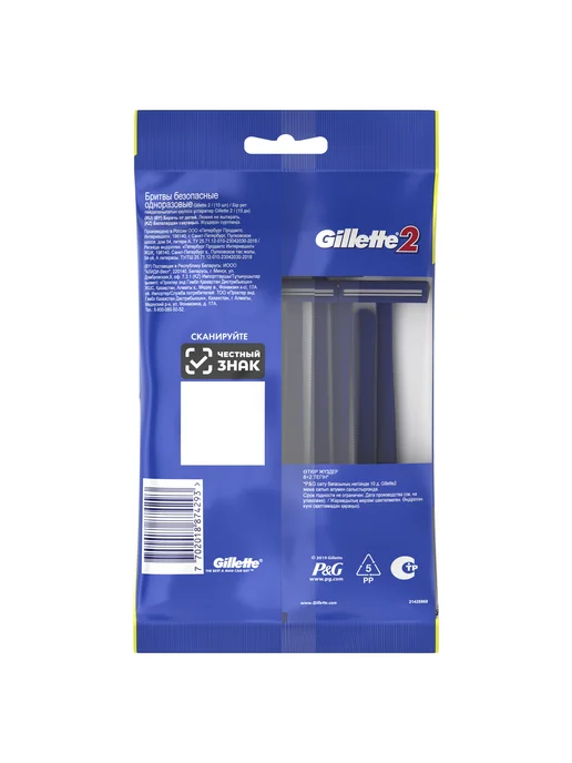 GILLETTE Станки мужские одноразовые для бритья, набор 10 шт, 10 шт, фото 5