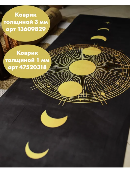 NiiDRA Спортивный коврик для йоги и фитнеса, модель - Гелиос, 3 мм, черный, фото 2