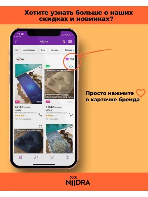 NiiDRA Спортивный коврик для йоги и фитнеса, модель - Гелиос, 3 мм, черный, фото 5