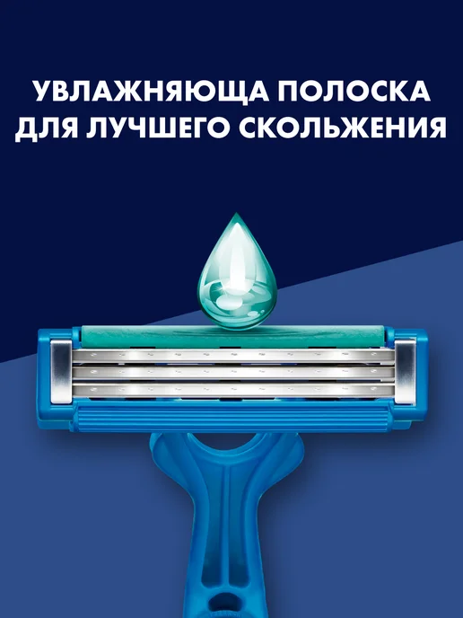 GILLETTE Станки мужские одноразовые Blue3 Simple для бритья, 4 шт, 4 шт, фото 3
