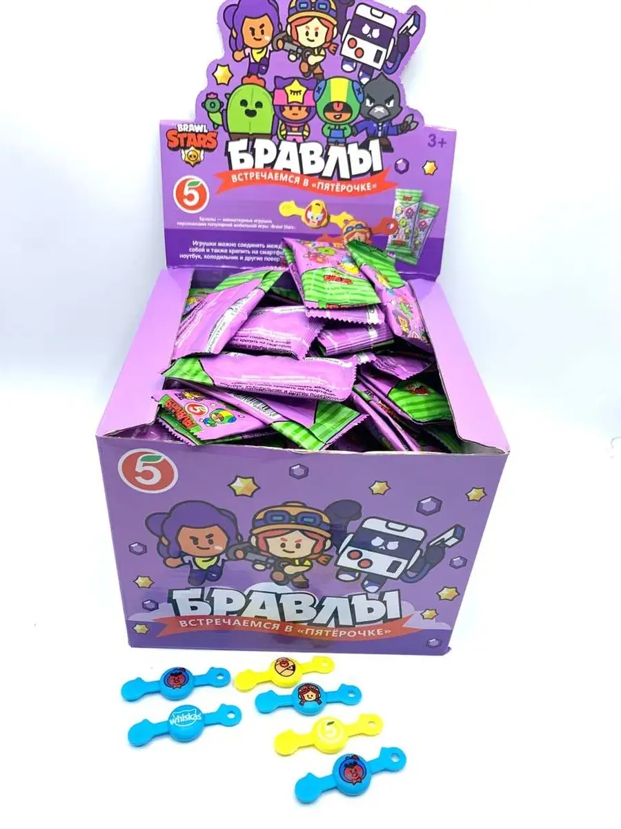 Brawl stars пятерочка. Все бравлы которые есть. Все бравлы которые есть. Все бравлы которые есть. Бравлы в пятёрочке.