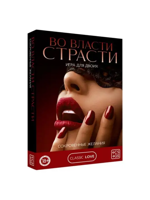 Madlovers Настольная игра эротик, вариант
