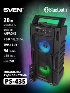 Колонка беспроводная музыкальная портативная PS-435 Sven 47526003 купить за 3 075 ₽ в интернет-магазине Wildberries