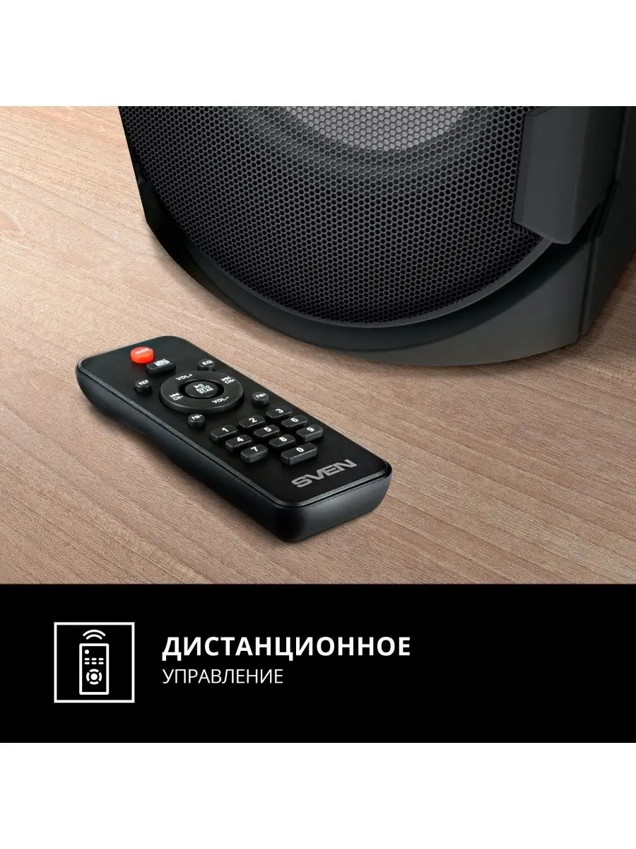 Колонка беспроводная bluetooth портативная PS-720 Sven 47528803 купить за  10 891 ₽ в интернет-магазине Wildberries