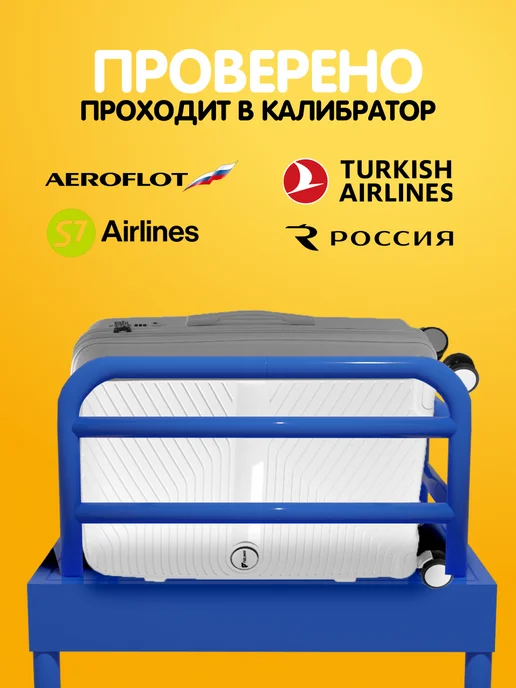 FEEL WAY Чемодан S ручная кладь с расширением, белый, фото 3