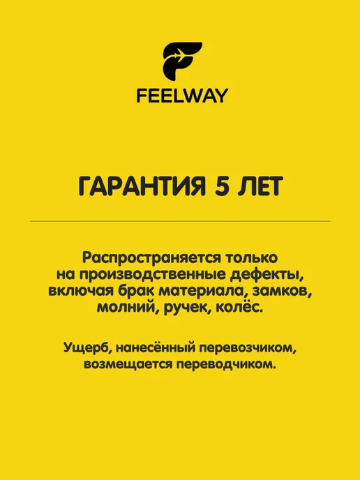 FEEL WAY Чемодан S ручная кладь с расширением, белый, фото 4