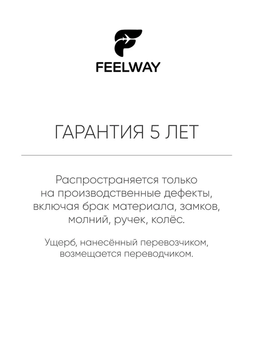 FEEL WAY Чемодан на колесах L большой с расширением, черный, фото 3