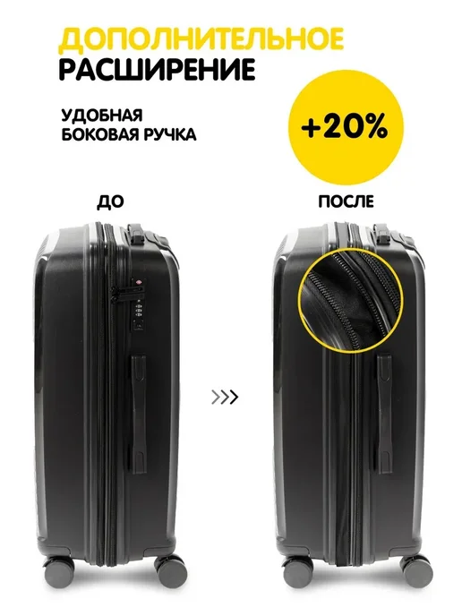 FEEL WAY Чемодан на колесах L большой с расширением, черный, фото 4