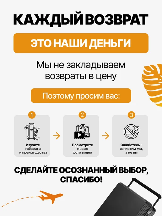 FEEL WAY Чемодан на колесах L большой с расширением, черный, фото 5