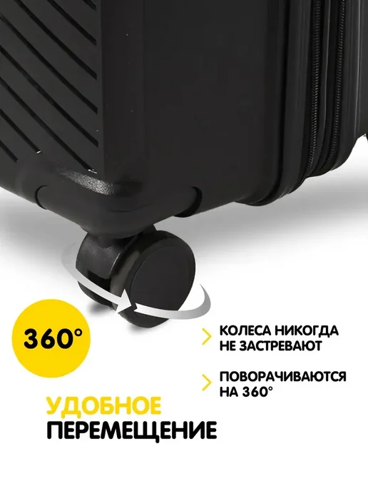 FEEL WAY Чемодан на колесах L большой с расширением, черный, фото 6