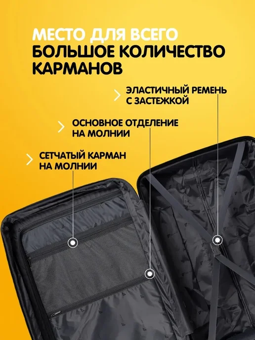 FEEL WAY Чемодан на колесах L большой с расширением, черный, фото 8