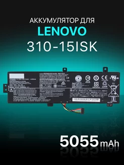 Аккумулятор для ноутбука Lenovo IdeaPad 310-15ISK 30Wh 7.6V Lenovo 47530659 купить за 2 263 ₽ в интернет-магазине Wildberries