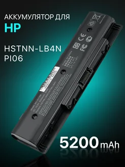 Аккумулятор PI06 для ноутбука 5200 mAh 10.8V HP 47530663 купить за 1 132 ₽ в интернет-магазине Wildberries